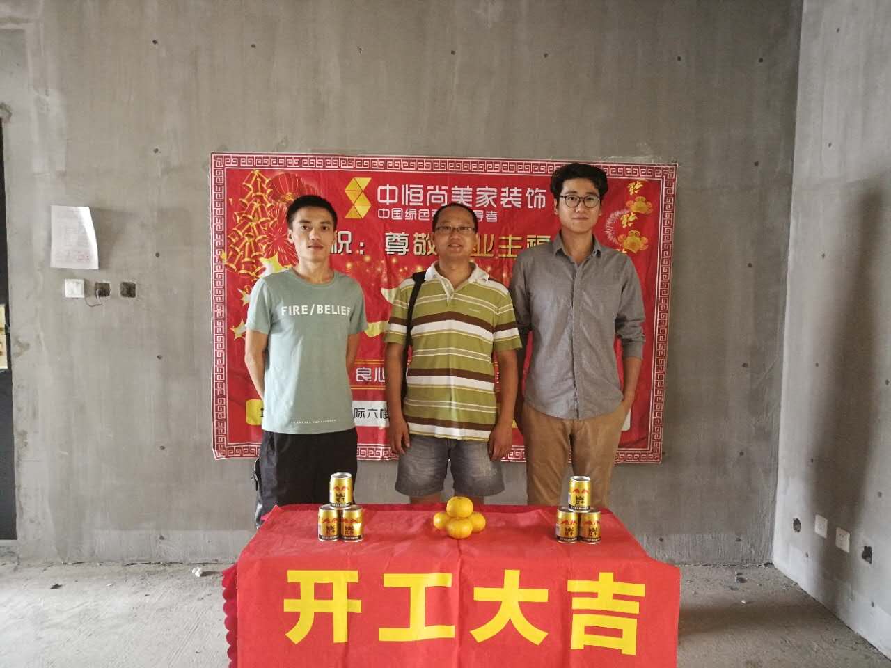 永和璞玉